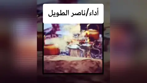#شيلات_طربية_ناصر_الطويل