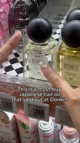 This is must buy Japanese hair oil!#jbeauty #japanesehaircare #botanist #hairoil #botanist 