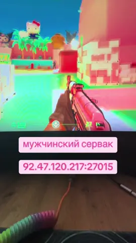 Тот самый мираж #кс2мемы 