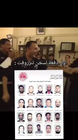 ##الشعب_الصيني_ماله_حل😂😂 #تونس_المغرب_الجزائر #pov #الجزائر🇩🇿 #pov 