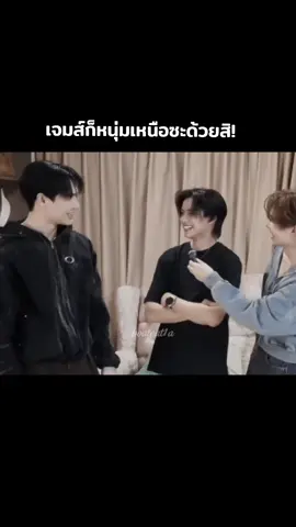 วอนผู้จัดอย่าจับเค้าแยกจากพี่เลย สงสาร55555 เอ็นดูยืนมองพี่ตาปริบๆ 🤣 #BoatYongyut #OatPasakorn #BoatOat #knot 