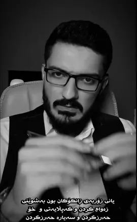 کۆمپیوتەر عیلم نیە خۆ شەڕ شەڕی تەکنەلۆجیایە لەم سەردەمەیا#foryou #actives? 