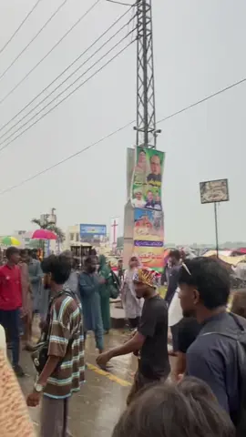 Maa mariam 