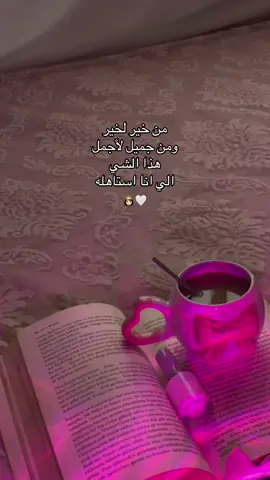 #fypシ #foryou #follow 👸🏻🤍