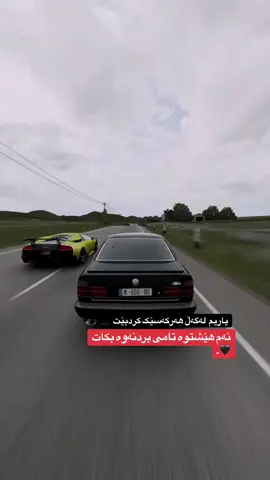 #rasty_lak #bmw #car #foryou #السيارات 