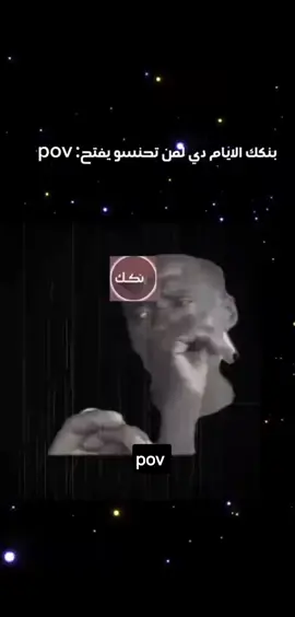 #creatorsearchinsights #2026and2027 #ضحك #sudanese_tiktok #egypt🇪🇬 