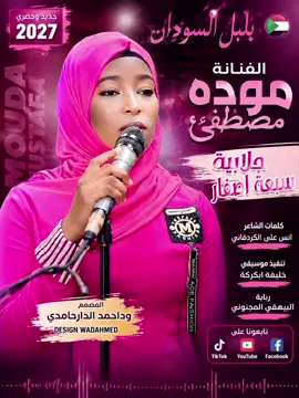 #تصميم_فيديوهات🎶🎤🎬 #جخو_الشغل_اكسبلورات #اعادة_النشر🔃 #explore 