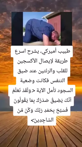 #تطوير_الذات_علم_النفس #infoandfacts #علم_النفس #تطوير_الذات
