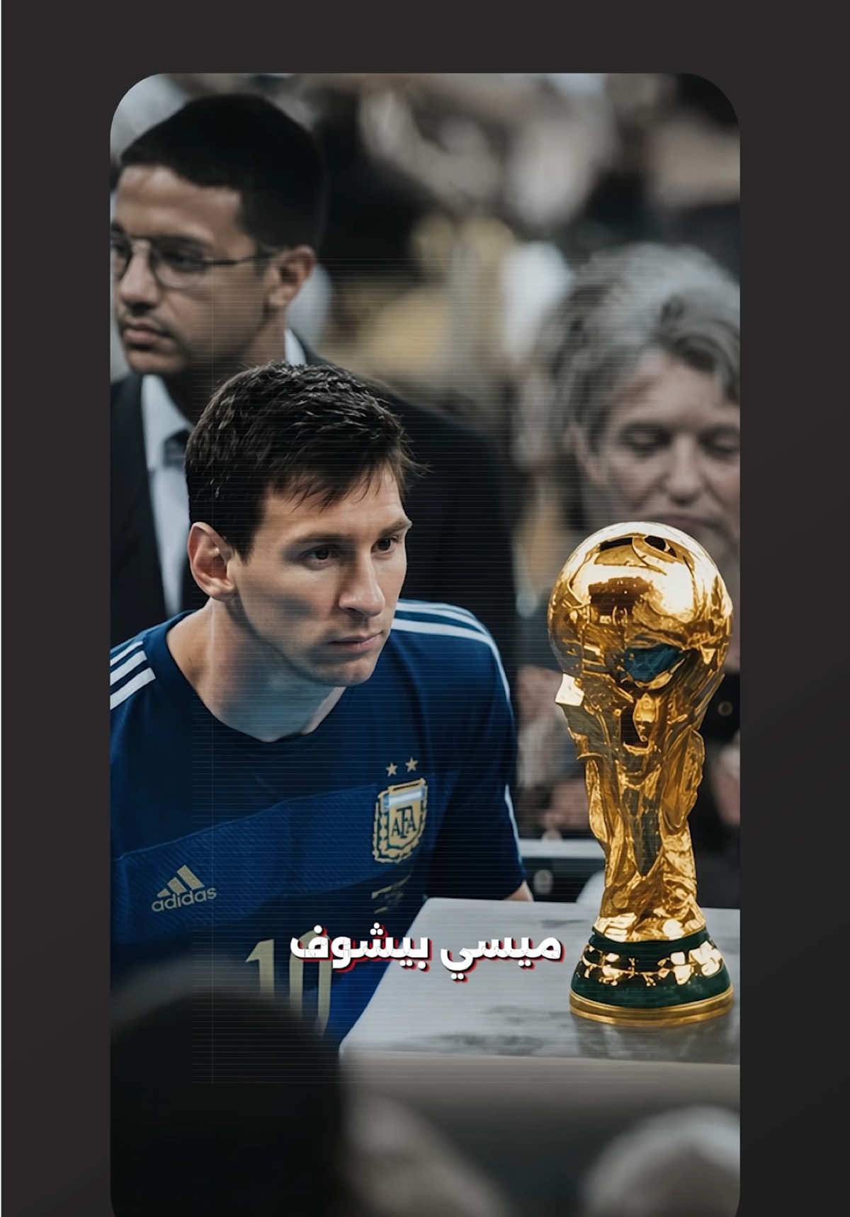 ميسي معاه حكاية!🐐  #برشلونة #ميسي #الأرجنتين #messi 