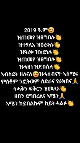 #ፍቅር➻ብቻ🖇ፍቅር➻ብቻ❤🥀🔐 
