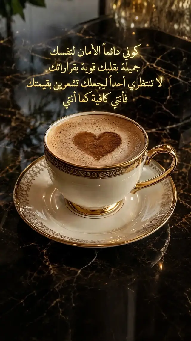 #مجرد________ذووووووق🎶🎵💞  #رواقي_جوي_تصويري_تصميمي👌🏻🌸  #يوميات_رموشه🦋💖  #fy #عبارة_فخمة؟🥀🖤 