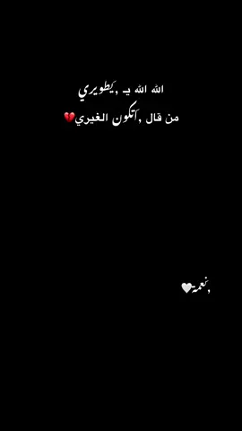 اونا اعطيتا عمري كله 💔 #nony_alzwy 