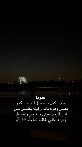 #هاشتاقات_تيك_توك_العرب #CapCut #CapCut #Meme #MemeCut 