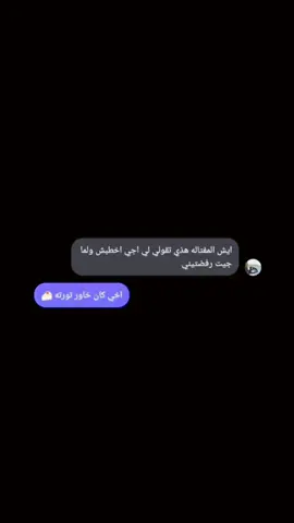 اشهدو عليها 🤨🤨🤦‍♂️ Soyez-en témoin 🤨🤨🤦‍♂️ Soyez-en témoin 🤨🤨🤦‍♂️ Sean testigos de ello 🤨🤨🤦‍♂️ #اشعب_اليمني_ماله_حل😂😂 #اليمن_عشقي #اليمن_صنعاء_تعز_اب_ذمار_عدن_وطن_واحد #اليمن_صنعاء_تعز_اب_ذمار_عدن_وطن_واحد #اليمن_صنعاء_روح_بقلبي 