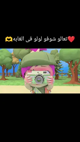 #livehighlights #tiktoklive #مصر_العراق_السعودية_تونس_المغرب_الجزائر #لولو_الشطوره #وناسه 