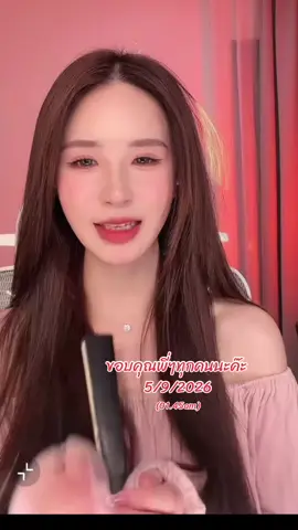 #kuian #ขุยอัน #เทรน #เทรนด์วันนี้tiktok🤍 #feed 