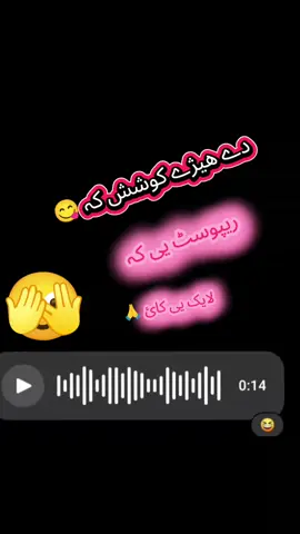 #saport___me💙😘plz😘  #viralvideo  #1millionaudition  #funny🤣 
