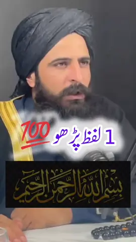#wazaif #podcastclips #newaccount #rishtaykawazifa #wazifaforlove 
