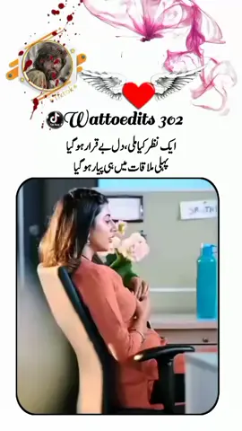 #foryou #foryoupage❤️❤️ #fyp #sadpoetry 