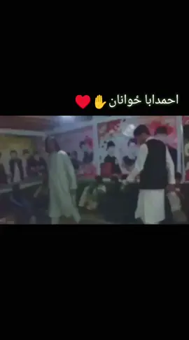 خایسته اتڼ درسره لایڪ یی ڪړی ♥