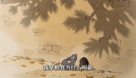 世情如镜，众生照心。 #认知 #思维 