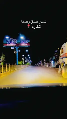 #creatorsearchinsights #viralvideos #fyp #night #viral 