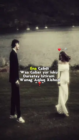 Next So dalbo Magac Gabar kaso dhiga