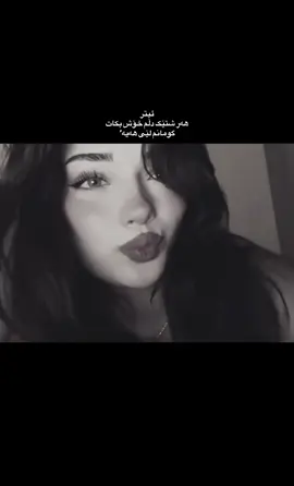 دوارە!#foryoupage #fyppppppppppppppppppppppp #foryouuuuuuuuuuuuuuuuuuuuuuuuuu #actives? #hawler_slemani_dhok_karkuk_hallabja 