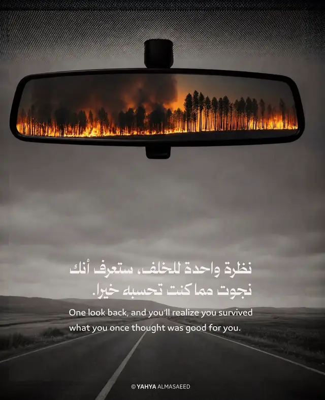 #kuwait #fyp #viral #اذكروا_الله #explore 