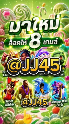 🌟🌟สล็อตตรงมาแรงที่สุดในปี 2026🌟🌟 PG SLOT เกมใหม่ล่าสุด อัปเดตทุกวัน เล่นง่าย แตกดี โบนัสจ่ายจริงทุกยูส เว็บแท้ 100% การันตีความน่าเชื่อถือ ระบบดี ไม่มีล็อกยูส! 🌟 ยูสใหม่แตกหนัก เว็บใหม่มาแรงอันดับ 1 🌟 รวมเกม PG สล็อตแตกง่ายไว้ในเว็บเดียว 🌟 ฝากถอนออโต้ ถอนได้จริง ไม่ต้องทำเทิร์น 🌟 เว็บสล็อตใหญ่ที่สุดในไทย รองรับมือถือทุกระบบ 🌟 ระบบเสถียร เล่นยังไงก็ได้ถอน เล่นได้ 24 ชม. สล็อตยูสใหม่ โอกาสแตก 98% เหมาะสำหรับทั้งผู้เล่นใหม่และสายปั่นมือโปร เริ่มต้นเบทต่ำ แต่อัตราแตกสูงสุดในตอนนี้ เว็ปตรงมาแรงในตอนนี้ #สลอตเวบเกมเว็บใหม่ยูสใหม่แตกหนัก⭐️ 🎯สล็อตเว็บดีๆที่แนะนำยูสใหม่ เว็บใหม่มาแรงยูสใหม่2026ล่าสุด เกมใหม่พีจีอัพเดททุกวันเว็ปไซต์ที่ได้รับความนิยมมากที่สุด เล่นได้ยังไงก็ให้ถอน ระบบดีเว็บดีต้องที่นี้ เว็บใหม่ยอดฮิต สมัครสล็อต เว็บสล็อตแตกดี PG SLOT เว็บแท้100% สล็อตพีจี pg เว็บระบบดี สล้อตเว็บเเท้อันดับ1 เว็บใหม่มาเเรงยูสใหม่เเตกดีตอนนี้ล่าสุด เว็บใหม่ยูสใหม่ เว็บใหญ่ที่สุดในไทย สล็อตติดอันดับ1 เว็บใหม่มาแรง2025ล่าสุด สล็อตพีจีเเตกดี เกมใหม่พีจีเเตกดี เว็บสล็อตออนไลน์มาเเรงติดอันดับ1 เว็บดังดัง เว็บใหม่มาเเรงยูสใหม่เเตกยับ เกมใหม่พีจีอัพเดททุกวันเว็ปไซต์ที่ได้รับความนิยมมากที่สุด เล่นได้ยังไงก็ให้ถอน ระบบดีเว็บดีต้องที่นี้ เว็บใหม่ยอดฮิต สมัครสล็อต เว็บสล็อตแตกดี PG SLOT เว็บแท้100% สล็อตพีจี pg เว็บระบบดี สล็อตยูสใหม่แตกบ่อย เกมใหม่แตกงายแตกดีมากที่สุด pgยอดนิยม เว็บแท้ เว็บใหญ่ที่สุดในไทย เว็บนอกของแท้ล่าสุด เว็บที่แตกงายๆ สล็อต2026สล็อตพีจีใหม่ ยูสใหม่โอกาส90%เว็บถอนได้จริง slot online เวลาสล๊อตPG หาเว็บสล็อต เว็บจริงใจเกมเเตกดีช่วงไหน เว็บเเต๊กง่าย ได้จริง เว็บดีๆที่เเนะนำ แจกเว็บดีๆ รวมเกมมากมายไว้ที่นี้ที่เดียว #สลอด🚀 #ฟดดดシ🚀 #กระแสมาแรง🚀 #เวบใหมมาแรงตอนนี้✔️🚀 