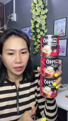 Sữa đặc cà phê phố thơm ngon béo ngậy #suadaccaphepho #amthuc #noitrothongminh #giadungtienich 