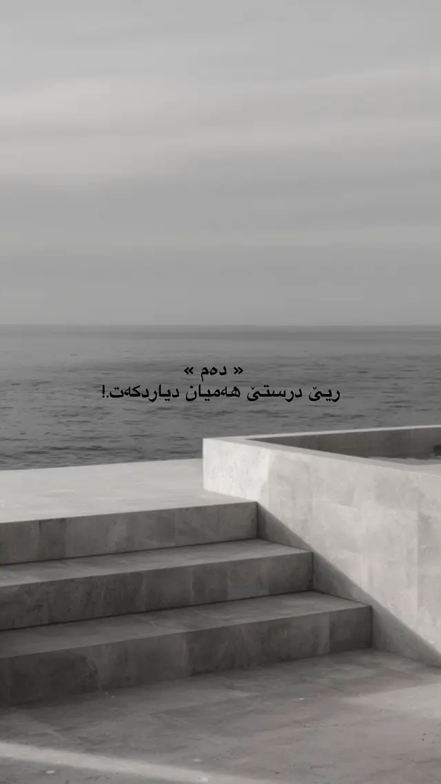!.#foryoupage #acctives? #fypシ゚viral #zaxo_duhok_hewler_slemani_hawler #foryou @TikTok 