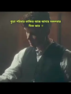hmm😅💔 ... #2milionaudition #100k #thomasshelby  @TikTok Bangladesh 