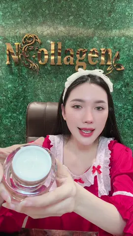 ✨ DA KHÔ, THÂM SẠM NÁM – CHĂM ĐÚNG CẢ NGÀY LẪN ĐÊM 🌙 Ban đêm là lúc chị em nên chú trọng cấp ẩm và nuôi dưỡng làn da. Face Đêm HA hỗ trợ bổ sung độ ẩm, giúp da mềm mướt, căng bóng và trông khỏe hơn sau mỗi đêm. ☀️ Ban ngày mình kết hợp Face Nhân Sâm, hỗ trợ dưỡng sáng, cải thiện vẻ ngoài thâm sạm, nám và giúp da trông đều màu hơn. 💛 Một bên tập trung dưỡng sáng – chăm da sạm nám, một bên cấp ẩm – nuôi dưỡng da ban đêm. Bộ đôi rất phù hợp để tham khảo cho những chị em có nền da khô, thiếu ẩm và không đều màu.@N COLLAGEN MỸ PHẨM 