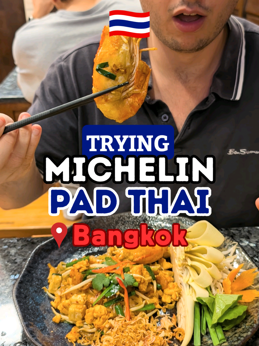 Is Bangkok’s most famous Michelin Pad Thai worth the hype? 🍳🤤🇹🇭👇 📍 Thipsamai Padthai Pratoopee, Bangkok We thought it was affordable, fast, and definitely worth the stop! 🥢✨ Have you been here? 😋 . . . #bangkok #thailandtravel #bangkoktravel #thailandtips #travelcouple 