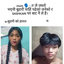 mom Lai kasari vanne hola ? 🥹😆😂#foryou #fotyoupage #fypシ #creatorsearchinsights #goviraltiktok 