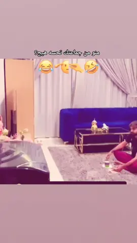 #ميسان_مدينتي بعد نسوان 😂