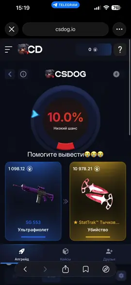 #csdog 