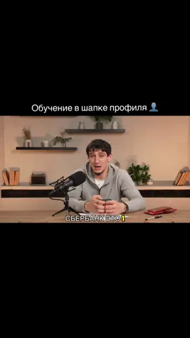 Продолжение в моем ТГК, смотрите шапку профиля #wayfs #p2p #эльдарханмамаев #fyp #арбитраж 