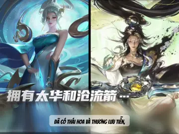 Đánh giá chủ quan các skin của Già La #王者荣耀 #HonorofKings #Garo #MartialMuralSkins #xuhuong 