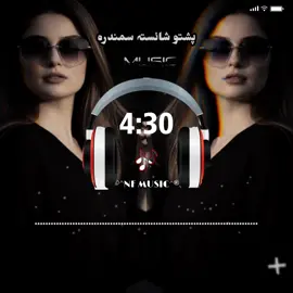 USE HEADPHONES 🎧 FOR BETTER EXPERIENCE 🎧 PASHTO FULL SONG 😻😍🤗😍