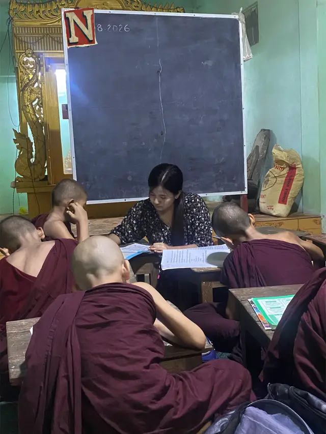 ပညာဒါနလေးတခု