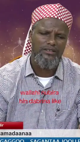 #ethiopian_tik_tok #habeshatiktok #oromotiktok 