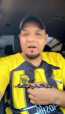 #الشعب_الصيني_ماله_حل😂😂 #كسرات_يا_صاحبي_كسرات #كسرات #إكسبلورر #إكسبلور 