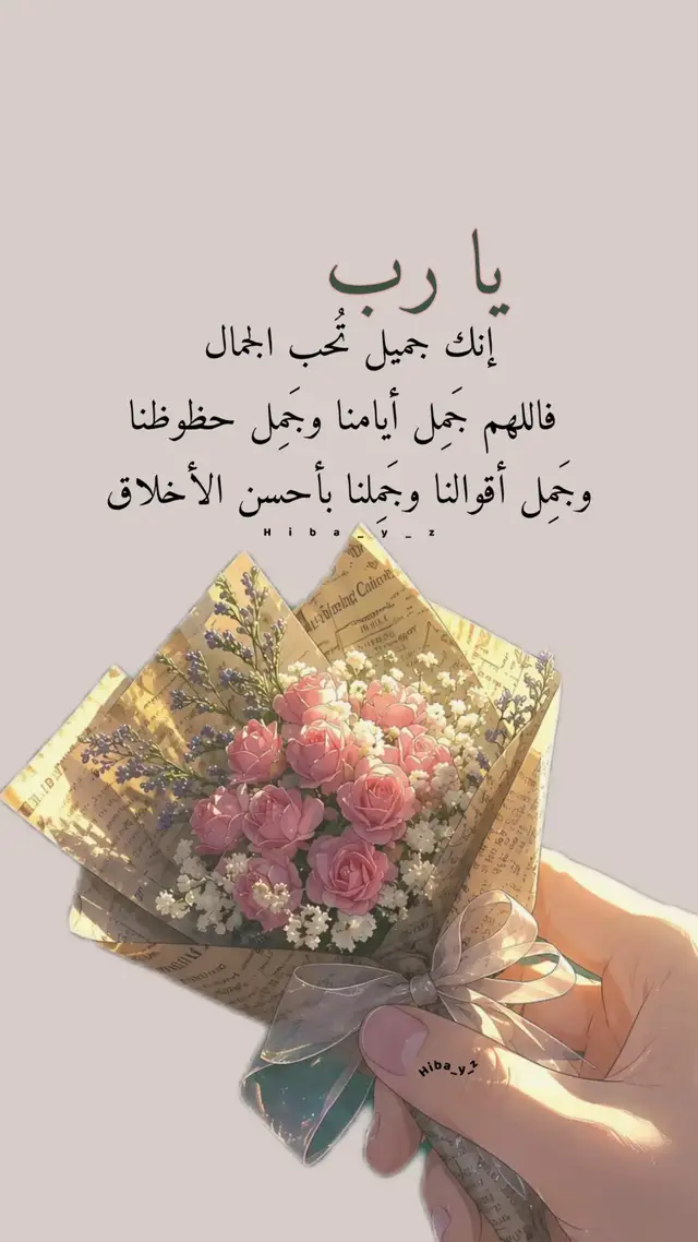#foryou #صدقه_جاريه #viral #fyp #أجر_لي_ولكم_ساهم_بنشر_الخير 