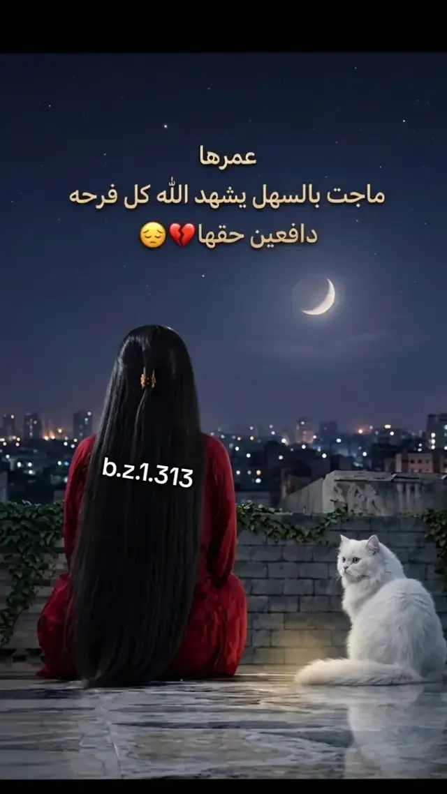 #مجرد________ذووووووق🎶🎵💞 #اوجاع_لاتنتهي_واحلام_لن_تتحقق😴 #😔💔🥀 #الحزن💔عنواني💔ــہہہــــــــــہہـ👈⚰️ #كل_شيء_من_الله_سبحانه_وتعالى_خيرا 