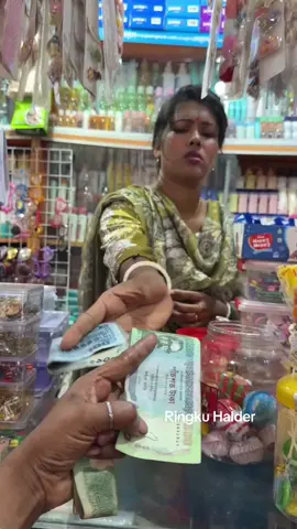 দোকানির ব্যবহার ভালোনা।