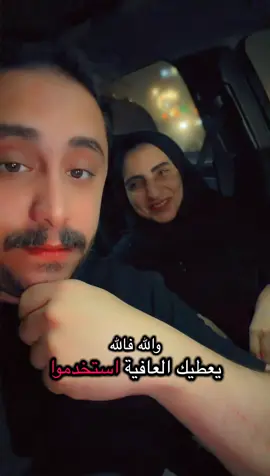 #المغامر_علاء_الحميري #ضحك 