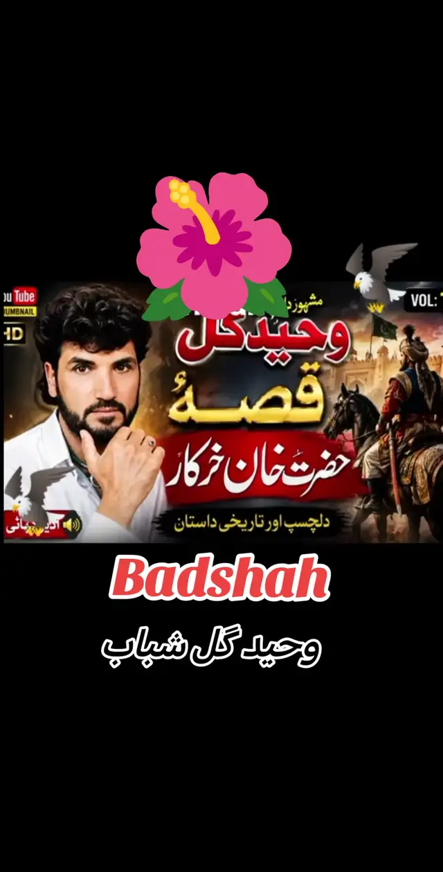 #tiktok #viral_video #foryoupage 