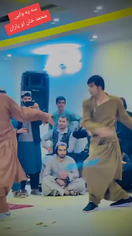 #محمد خان او یاران